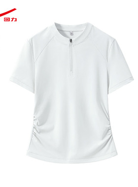 ZH回力半拉立领短T女2026夏新款休闲白色透气亲肤简约通勤女装