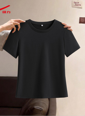 ZH回力短袖上衣女2026夏季新款显瘦遮肉百搭宽松小个子正肩t恤