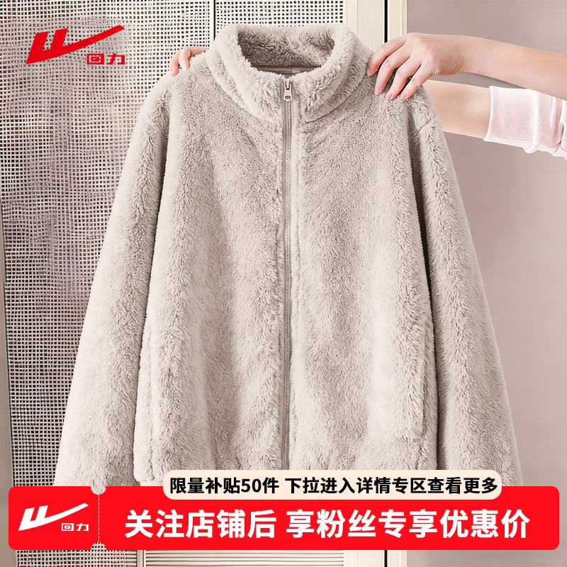 回力女立领开衫冬季2025年新款