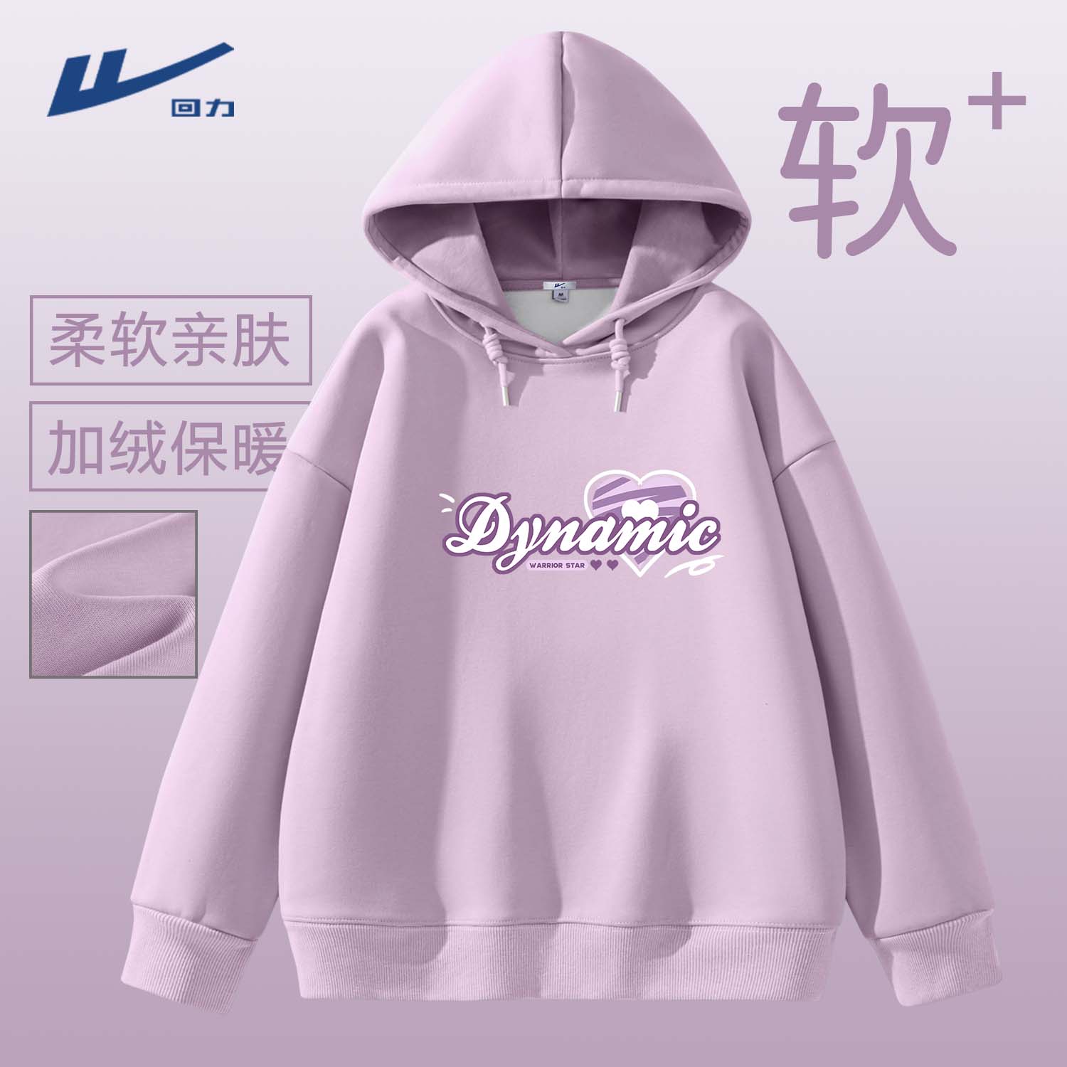 回力加绒卫衣女款秋冬季2025新款奥粒绒卫衣加绒加厚休闲上衣DD