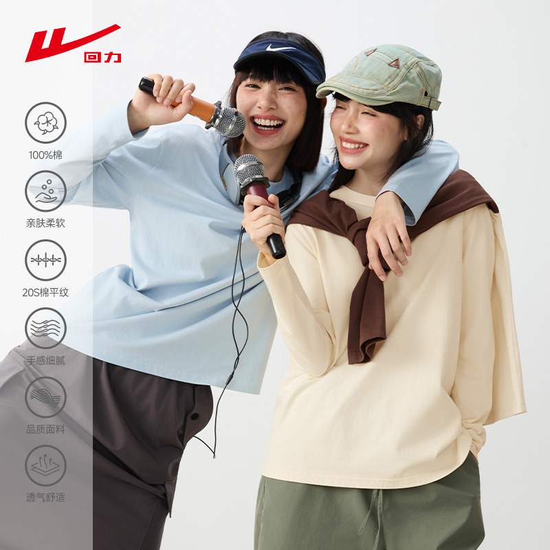 ZH回力女圆筒长袖t恤2025年新款