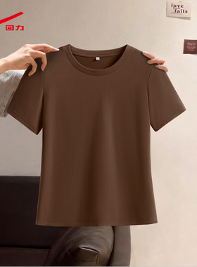 ZH回力圆领短袖t恤女2026新款夏季轻薄凉感正肩显瘦小个子上衣