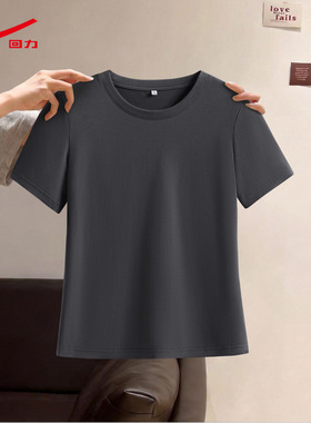 ZH真维圆领正肩短袖女t恤2026新款夏季休闲百搭显瘦遮肉女士上衣