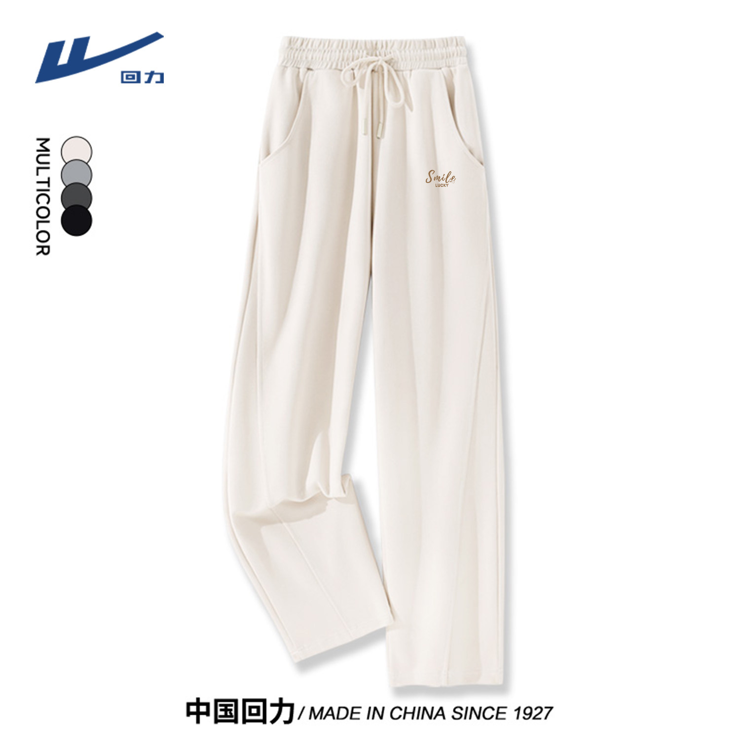 回力沙砾色运动裤女春秋2026新款卫裤高腰休闲阔腿窄版香蕉裤子DD,女装/女士精品,休闲裤,淘宝优惠券,粉丝福利购,淘宝优惠卷