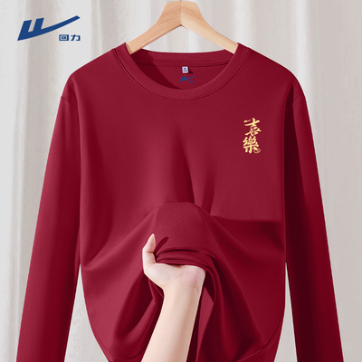 回力红色长袖t恤女2025新款巨好看的早秋穿搭纯棉宽松小众体恤DD