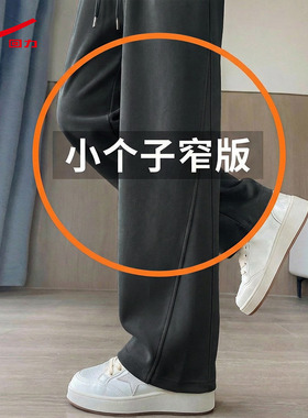 ZH回力深灰色美式香蕉运动裤女春秋2026新款宽松休闲弯刀阔腿裤