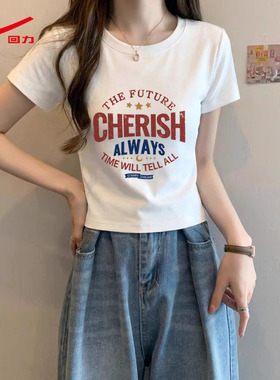 ZH回力圆领紧身t恤女2026年新款白高弹遮肉百搭日常休闲上衣女