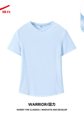 ZH回力女款圆领拼接T2026新款浅蓝清新显白拼接设计百搭上衣女