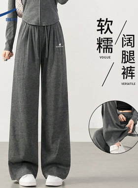 回力深灰色糯米裤女2026新款早秋季小个子运动宽松休闲阔腿裤女DD