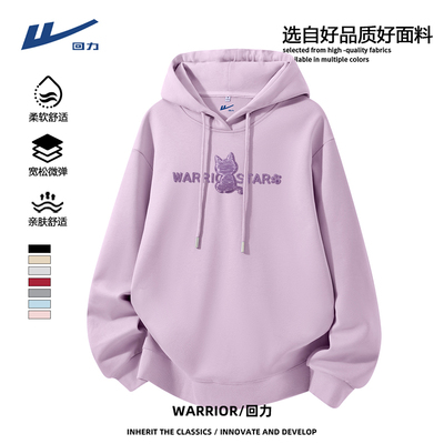 回力卫衣女薄款2026新款春秋季小个子亲肤透气上衣宽松连帽外套DD