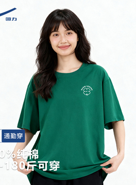 回力美式宽松短袖女t恤夏季2026新款多色纯棉体恤半袖上衣潮牌DD