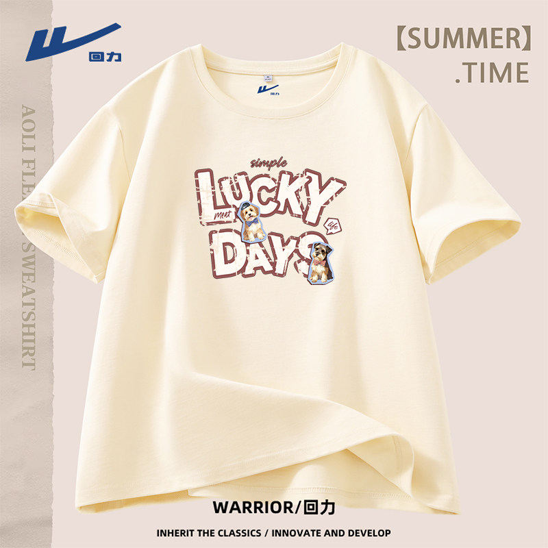 回力纯棉短袖t恤女2026年新款夏季半袖宽松杏色小众独特漂亮衣DD