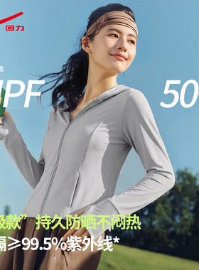 ZH回力灰色连帽防晒衣女2026新款夏季宽松冰丝外套防紫外线上衣
