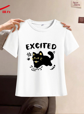 ZH回力女圆领正肩T恤白色2026新款正肩显比例亲肤透气短袖衫女