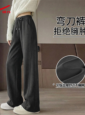 ZH回力深灰色运动裤女春秋季2026新款宽松高腰香蕉裤美式弯刀裤