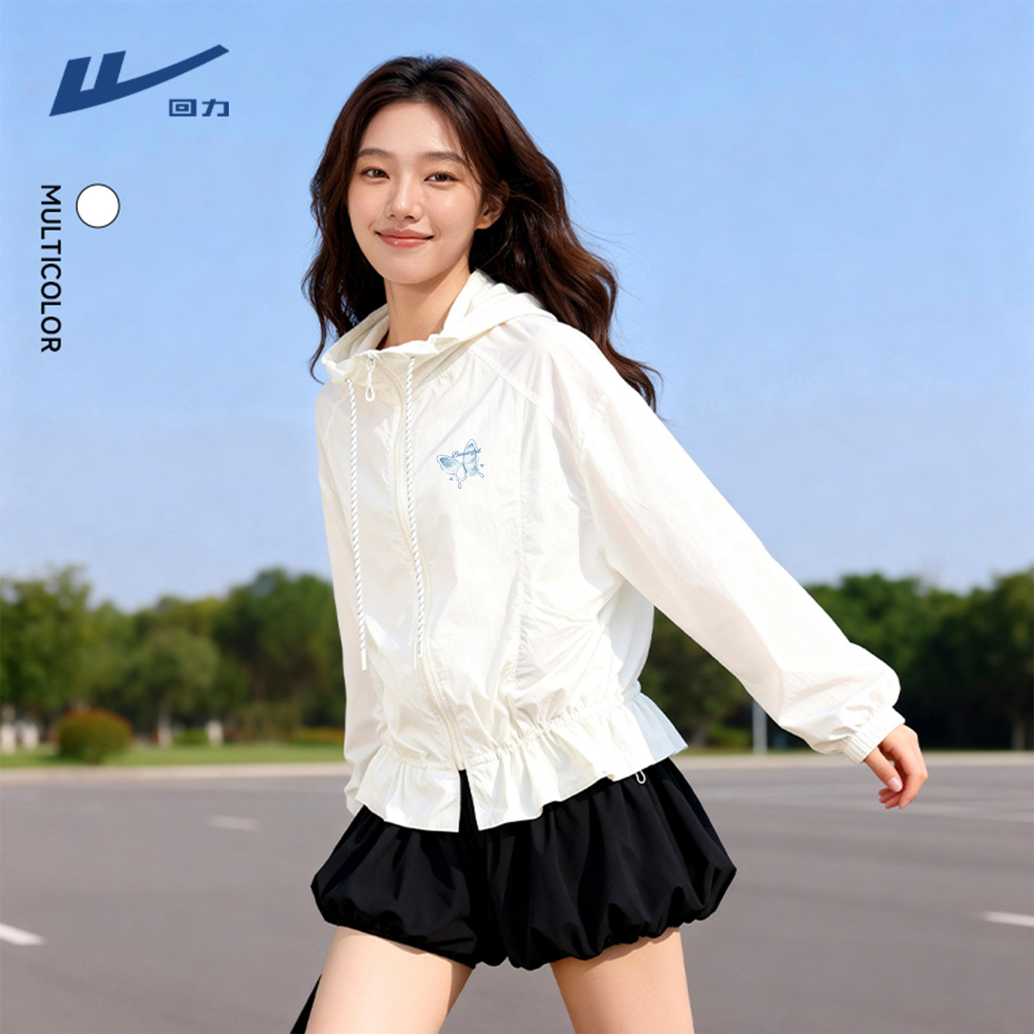 回力设计感白色荷叶花边防晒服女2026夏季新款休闲百搭女防晒衣DD,女装/女士精品,时尚防晒服,淘宝优惠券,粉丝福利购,淘宝优惠卷