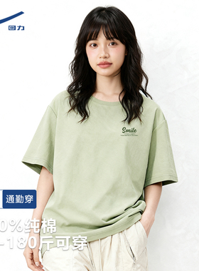 回力绿色短袖t恤女正肩上衣夏季2026新款宽松大码女装纯棉半袖DD