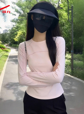 ZH回力速干长袖女2026新款户外登山打底t恤小个子瑜伽运动上衣