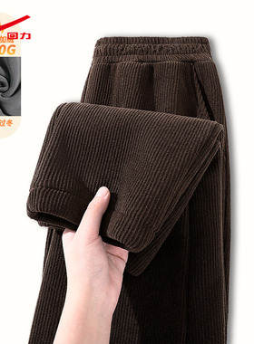 回力咖色灯芯绒裤子女2025秋冬季新款小个子束脚休闲加绒运动裤子
