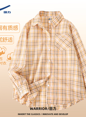 回力格子衬衫女2026新款春季黄色叠穿长袖上衣大码胖mm衬衣内搭DD