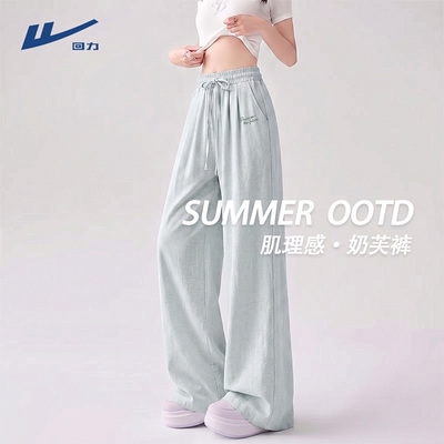 回力休闲裤子女夏季2026新款高腰显瘦奶芙裤大码胖mm凉感运动裤DD
