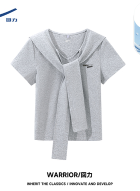 回力灰色海军领正肩短袖T恤女春夏新款修身显瘦小个子短款上衣DD