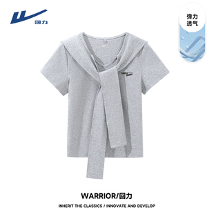 回力灰色海军领正肩短袖T恤女春夏新款修身显瘦小个子短款上衣DD
