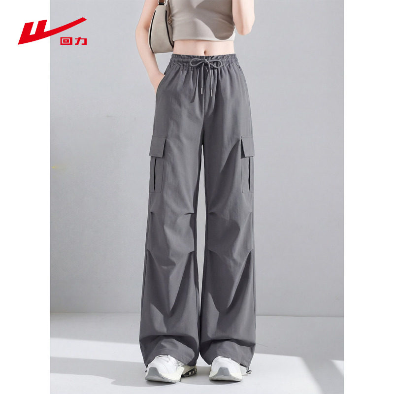 回力灰色伞兵工装裤女2026春夏季新款小个子直筒休闲运动阔腿裤子