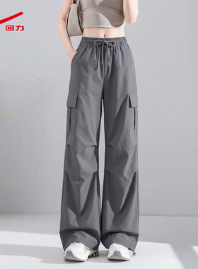 回力灰色伞兵工装裤女2026春夏季新款小个子直筒休闲运动阔腿裤子