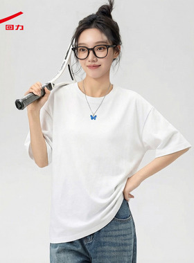ZH回力简约白色短袖T恤女夏季2026年新款百搭宽松学生上衣女装