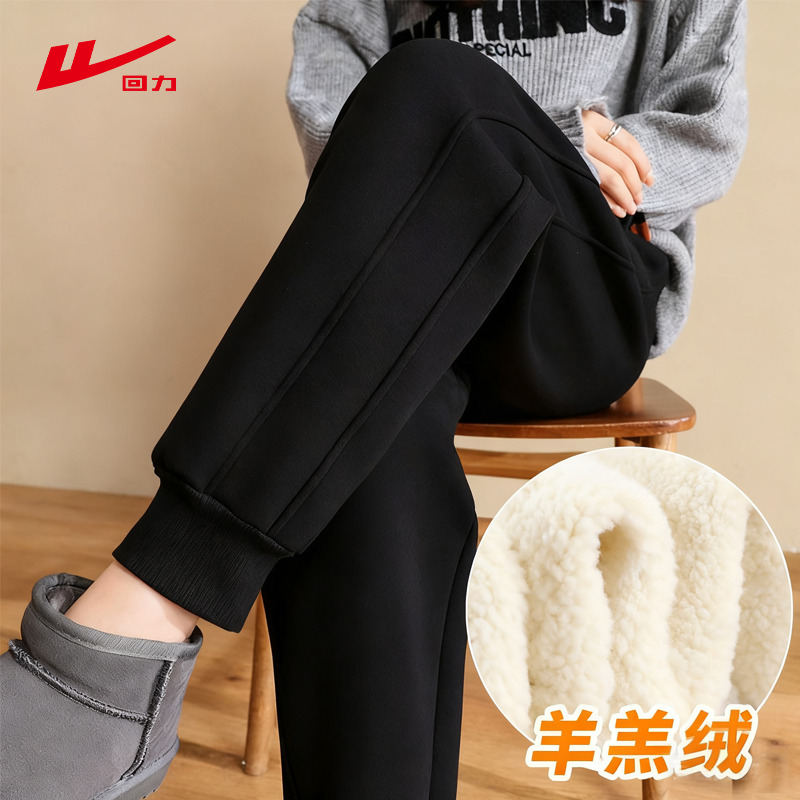 回力黑色羊羔绒运动裤女加厚棉裤