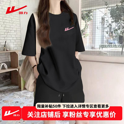 ZH回力休闲套装夏季2025新款