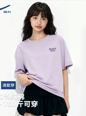 回力纯棉短袖t恤女夏2026新款爆款紫色宽松大码美式半袖上衣女DD