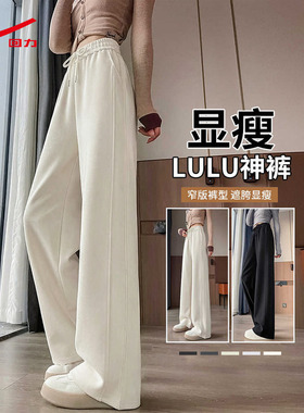 ZH回力拼接直筒卫裤女2026新款春秋季简约百搭显瘦休闲阔腿裤女