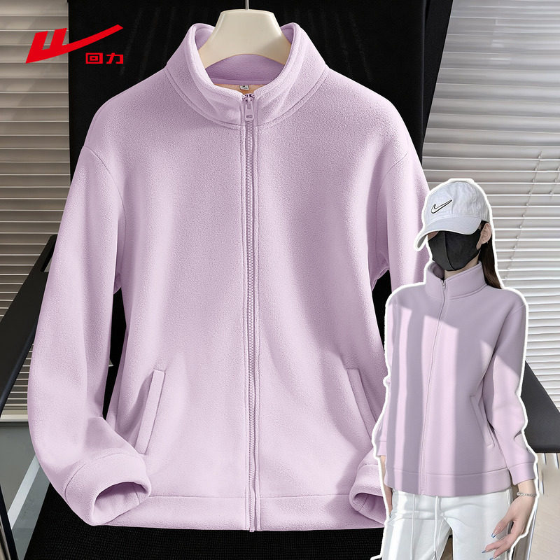 回力紫色摇粒绒外套女冲锋衣内胆