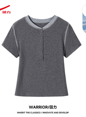 ZH回力女亨利领短袖T2026新款经典亨利领亲肤透气通勤短袖上衣
