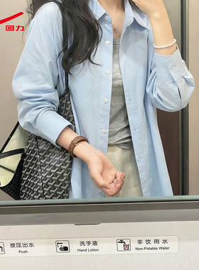 ZH回力轻薄透气凉感外套2026新款今年流行爆款防晒夏季女装衬衫