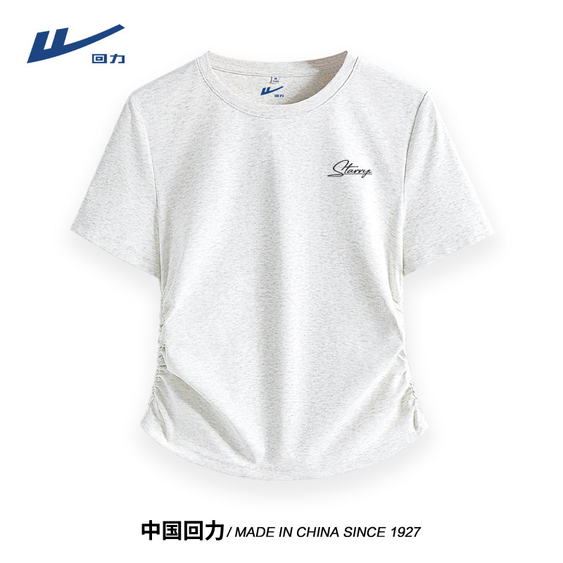 回力短袖t恤女夏季2026新款抽褶半袖小个子正肩修身显瘦短上衣DD