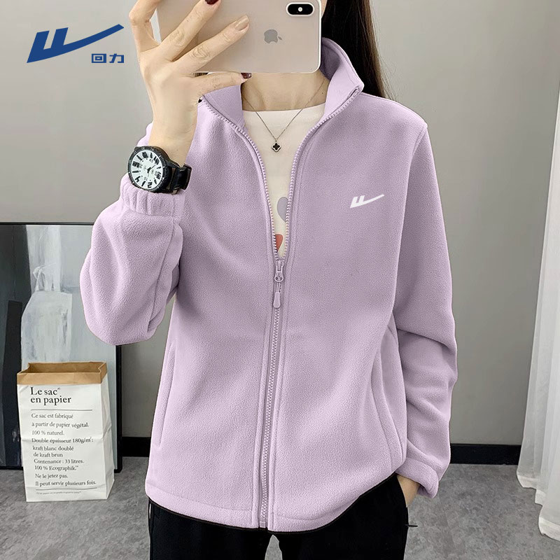 回力紫色摇粒绒外套女秋冬季开衫