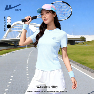 回力短袖女2026新款夏季浅蓝色韩版体恤衫圆领拼接网眼速干衣DD