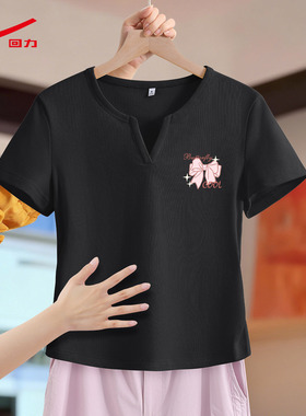 ZH回力女款小V领紧身短T黑色2026新款酷感修身显身材短袖上衣女