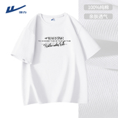 回力短袖 纯棉内搭设计感上衣半袖 T恤女上衣打底2026新款 夏爆款