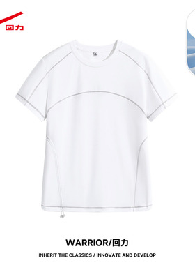 ZH回力女款撞色抽褶短T2026新款白撞色抽褶感性极简风百搭T恤女