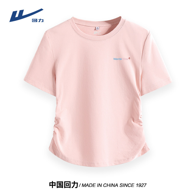 回力浅粉色短袖t恤女夏季2026新款甜辣穿搭上衣抽褶正肩短款恤DD