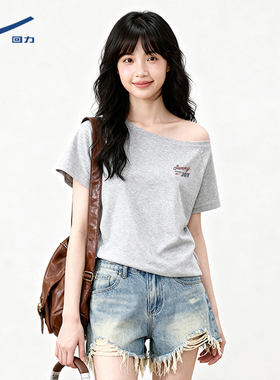回力灰色斜肩上衣女款2026春夏新款高级感露肩短袖T恤宽松上衣DD