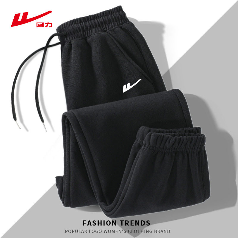 回力黑色休闲运动裤女2026新款今年流行爆款秋冬季高腰小个子卫裤