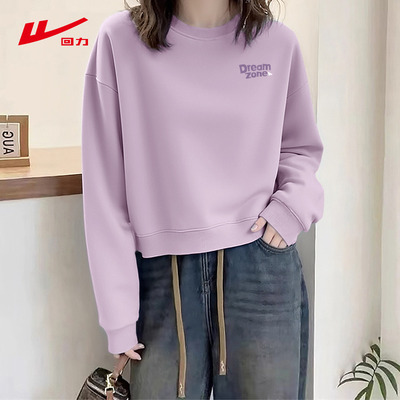 回力紫色卫衣女圆领短款外套