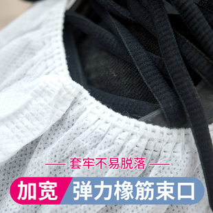鞋 防尘耐磨脚套 套一次性加厚款 耐磨家用无纺布室内防滑男女加大码