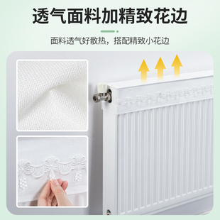 饰罩暖气片防尘罩防燻黑布艺遮挡装 定制暖气片罩家用墙暖盖布装 饰
