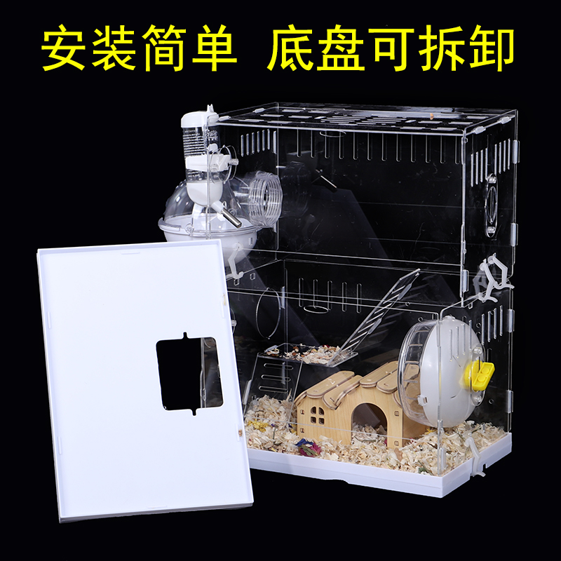 仓鼠笼子冬季金丝熊过冬笼子压克力双层超大豪华别墅便宜大的